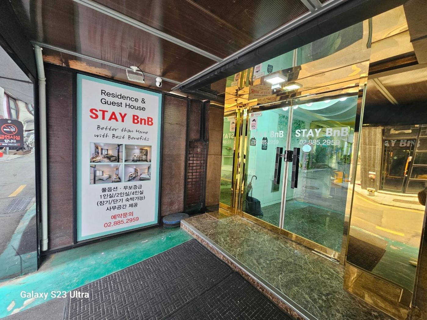 Hotel 206